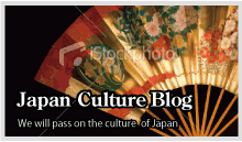 Japan Culture Blog