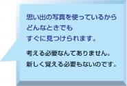 Mnemonic Guard shows the phisher-repellent effect.