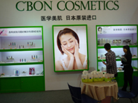 2011年参加了上海大型化妆品博览会