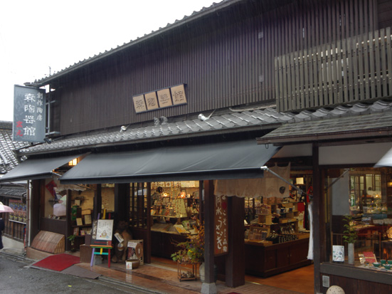 Mori Touki kan(Pottery Shop)