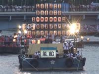 TENJIN MATSURI(festival)